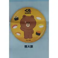 在飛比找蝦皮購物優惠-BROWN&FRIENDS藏壽司扭蛋 馬口鐵磁鐵-熊大款