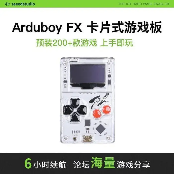 SeeedStudio Arduboy FX 114992444 Arduboy FX programmable retro
