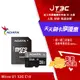 【最高3000點回饋+299免運】ADATA Micro SDHC Premier UHS-I U1/C10 32GB 記憶卡★(7-11滿299免運)