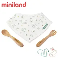 在飛比找momo購物網優惠-【Miniland】餐巾餐具組-餐巾+湯匙+叉子/兒童餐具/