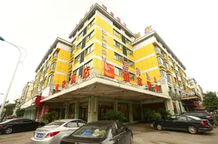 如家酒店(義烏國際商貿城誠信大道店)Home Inn (Yiwu International Trade City Chengxin Avenue)