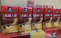 在飛比找Yahoo!奇摩拍賣優惠-【附發票】桂格 高麗人蔘 滋補液 60ml (單瓶裝) 每瓶