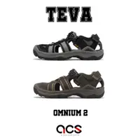 在飛比找蝦皮商城優惠-Teva 護趾水陸鞋 Omnium 2 男鞋 黑色 橄欖綠 