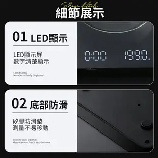 【精準秤重！計時功能】 咖啡電子秤 送隔熱墊 電子秤 磅秤 廚房秤 計時秤 烘焙秤 咖啡秤 非供交易秤