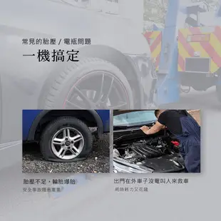 【Philo 飛樂】STP12 4 in 12000mAh汽柴油救車電源+打氣機 加贈警示三角架 (7折)