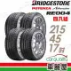 【BRIDGESTONE 普利司通】RE004 215/45/17 XL_四入組 輪胎(車麗屋)