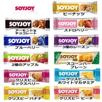 在飛比找蝦皮購物優惠-SOYJOY 寄自日本 能量棒 營養棒 營養代餐 營養零食