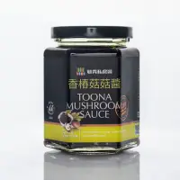 在飛比找momo購物網優惠-【毓秀私房醬】香椿菇菇醬(250g/罐)