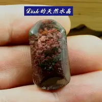 在飛比找蝦皮商城精選優惠-[Disk水晶][鴻運當頭]彩色幽靈水晶墜(已打墜孔)GR-