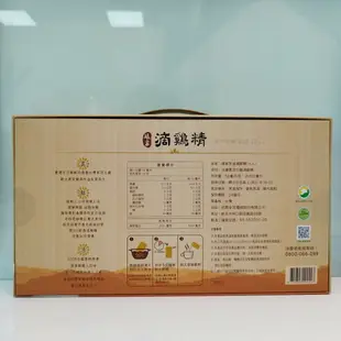 娘家 常溫滴雞精 50ml 16入