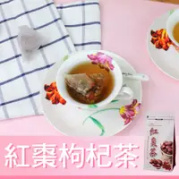 在飛比找松果購物優惠-【Mr.Teago】紅棗枸杞茶/紅棗茶/養生茶-3角立體茶包
