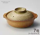Tochiri Decaying Leaf No. 7 Clay Pot (for 2-3 people) (Direct Fire From Japan