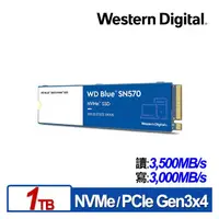 在飛比找PChome商店街優惠-WD 藍標 SN570 1TB NVMe M.2 PCIe 