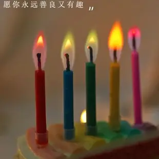網紅創意彩色火焰生日蠟燭生日派對彩虹火焰蛋糕用拍照道具蠟燭