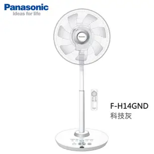 PANASONIC14吋/16吋DC變頻負離子立扇電風扇F-H14GND