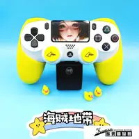 在飛比找樂天市場購物網優惠-Ps5手柄套 良值極想創念PS4/PS5/XBOX/XSX/