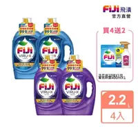 在飛比找momo購物網優惠-【Fiji飛漬】抗菌洗衣精2.2L經典/清新4入組(抑制新冠