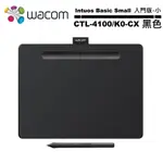 WACOM INTUOS BASIC 繪圖板 入門版-小型 黑色 CTL-4100/K0 【預購】