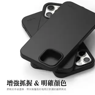 【Ringke】iPhone 12 mini／12 & Pro／Pro Max Air-S 纖薄吸震軟質手機殼(Rearth 保護殼)