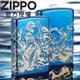 ZIPPO Poseidon and Atlantis Design 波塞頓與亞特蘭提斯防風打火機