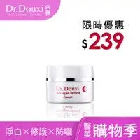 在飛比找蝦皮商城優惠-Dr.Douxi 朵璽 凍齡熬夜奇蹟霜 10ml 熬夜霜 官