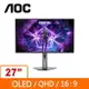 AOC 27型 AG276QZD(黑) 液晶顯示器 26.5吋2K 240HZ OLED專業電競顯示器