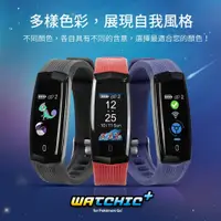 在飛比找蝦皮購物優惠-Brook 自動抓寶手環 Watchic Plus 雙帳號 