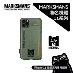 (現貨免運）▎聯名限定款 ▎MARKSMANS X BITPLAY／IPHONE 11系列／快門手機殼／聯名背蓋組合／