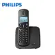 【Philips 飛利浦】2.4GHz數位無線電話 繁體中文顯示 DCTG1861