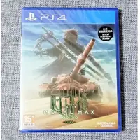 在飛比找蝦皮購物優惠-【沛沛電道⚡全新現貨】PS4 坦克戰記 異傳  末日餘生 中