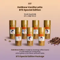 在飛比找蝦皮購物優惠-台灣現貨【防彈少年團 🇰🇷 BTS 特別版 HY香草拿鐵 】