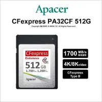 在飛比找Yahoo!奇摩拍賣優惠-【薪創光華】Apacer CFexpress Type B 