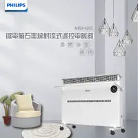 在飛比找蝦皮購物優惠-【蝦幣回饋10%】【宅配免運費】Philips 飛利浦-微電