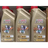 在飛比找蝦皮購物優惠-正公司貨 最新包裝改版Castrol嘉實多EDGE 極致 5