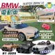 【ChingChing 親親】BMW i4雙驅遙控兒童電動車(四輪電動車 敞篷電動車 騎乘玩具車 電動遙控車/RT-1009)