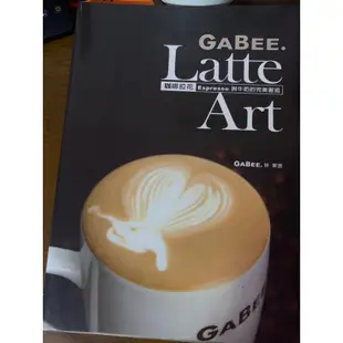 二手書—LatteArt咖啡拉花 Espresso與牛奶的完美邂逅