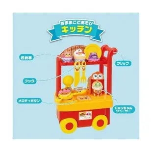 ♡fens house♡日本進口 麵包超人 Anpanman 雙面 行動 咖啡 手推車 餐車 冰淇淋 蛋糕 點心 車