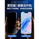 新款iPhone14promax磨砂防窺鋼化膜適用蘋果13全覆蓋11玻璃XR防塵網12Promax手機貼膜