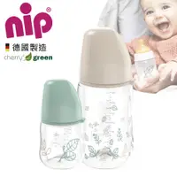 在飛比找蝦皮購物優惠-德國 NIP 寬口徑櫻桃乳膠PP奶瓶 (150ML/260M