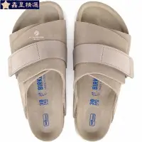 在飛比找Yahoo!奇摩拍賣優惠-Birkenstock勃肯 Kyoto 男女軟木底單扣魔術貼