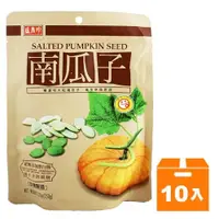 在飛比找Yahoo奇摩購物中心優惠-盛香珍 南瓜子 150g (10入)/箱【康鄰超市】