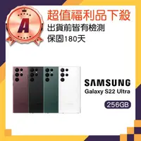 在飛比找momo購物網優惠-【SAMSUNG 三星】A級福利品 Galaxy S22 U