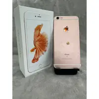 在飛比找蝦皮購物優惠-【便宜蘋果】iPhone 6S PLUS 粉 64g 5.5