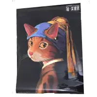 在飛比找蝦皮購物優惠-貓美術館 海報 戴珍珠耳環的少女貓/貓吻 海報