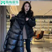 在飛比找Yahoo奇摩拍賣-7-11運費0元優惠優惠-韓國羽絨外套 冬天外套女 冬季外套 韓國羽絨外套女 韓版外套