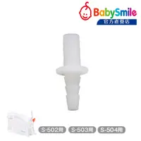 在飛比找蝦皮購物優惠-日本BabySmile 桌上放置型 S-504 電動吸鼻器 