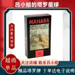 【貝迪】送中文翻譯英文版MANARA EROTIC瑪納拉情感藝術卡牌 桌游紙牌游戲