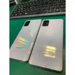 SAMSUNG GALAXY A71 128G/ 三星二手機