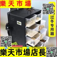 在飛比找樂天市場購物網優惠-爬蟲保溫箱小爬寵飼養盒PVC角蛙烏龜蝎子蜘蛛守宮加熱繁殖寵物