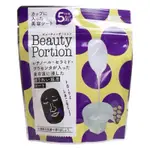 日本BEAUTY PORTION保濕精華液法令紋膜10入